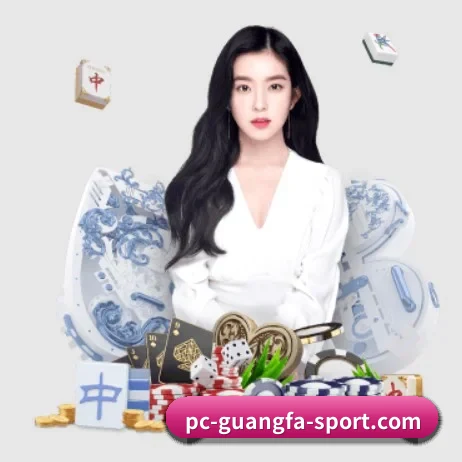 广发体育官网 APP